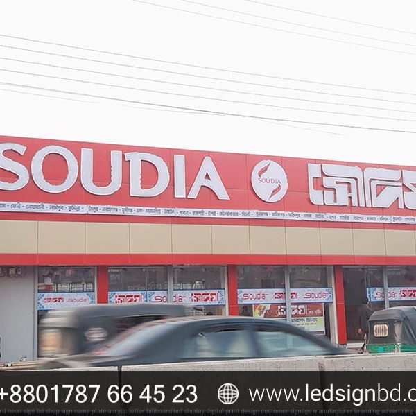 LED Sign Board High Quality Design in Bangladesh