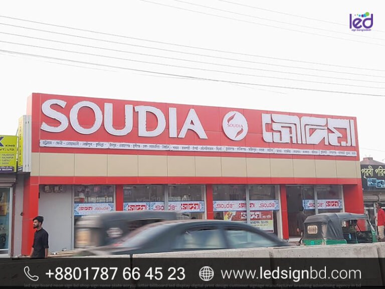 LED Sign Board High Quality Design in Bangladesh