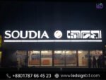 LED Sign Board High Quality Design in Bangladesh