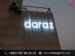 3D SS Acrylic High Letter LED Sign Board Bata Model in Daraz