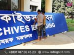 Acrylic Signs Board Prices in Bangladesh