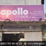 Aluminum Profile Box LED Sign Board Price in BD