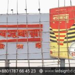 Custom Neon Sign Board Neon Tube Light Price in BD