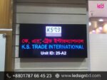 Digital LED Sign Board Price in Bangladesh