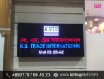 Digital LED Sign Board Price in Bangladesh