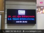 Digital LED Sign Board Price in Bangladesh