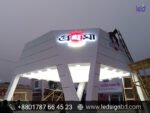 LED Light Sign Board 3D Acrylic High Letter Price Dhaka