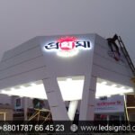 LED Light Sign Board 3D Acrylic High Letter Price Dhaka