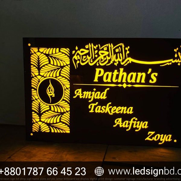 LED Name Plate Manufacturer in Bangladesh