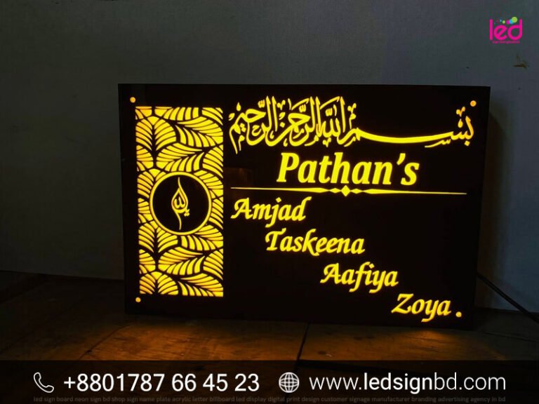 LED Name Plate Manufacturer in Bangladesh