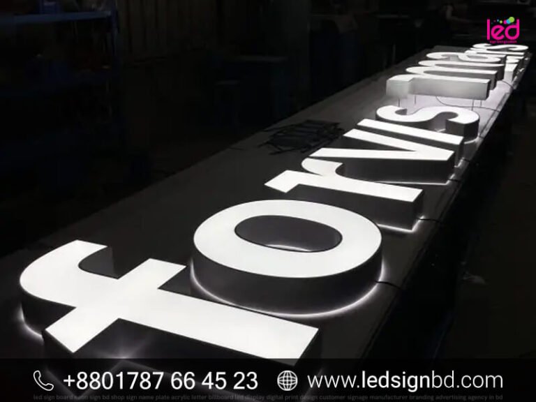 3D Acrylic High Letter LED Sign Price in Bangladesh