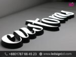 Acrylic Letter Sign Board price in Bangladesh