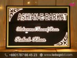 Top Nameplate Manufacturer in Bangladesh