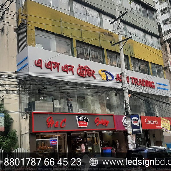 Acrylic LED Sign Board Price in Bangladesh