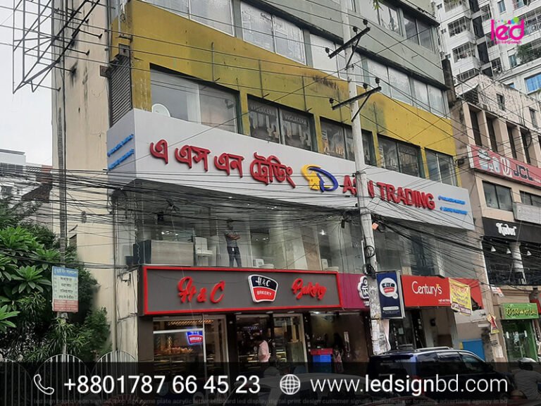 Acrylic LED Sign Board Price in Bangladesh