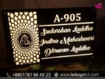 Top Nameplate Manufacturer in Bangladesh