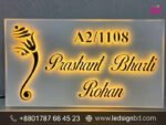 Top Nameplate Manufacturer in Bangladesh