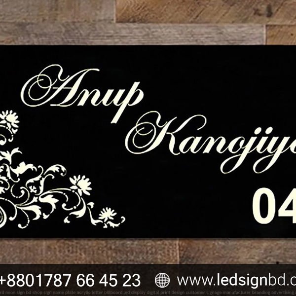 Premier Nameplate Manufacturer in Bangladesh