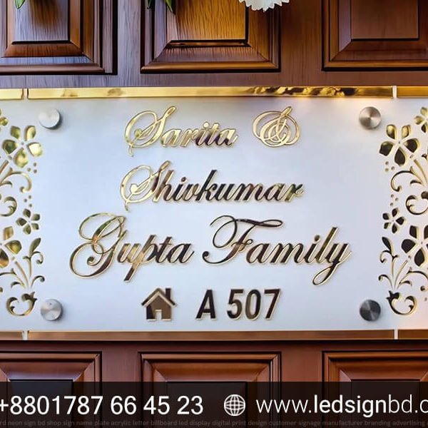 Crafted Nameplates Price in Bangladesh