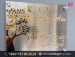 Crafted Nameplates Price in Bangladesh