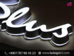 LED Sign Board Making & Acrylic Letter Price in BD