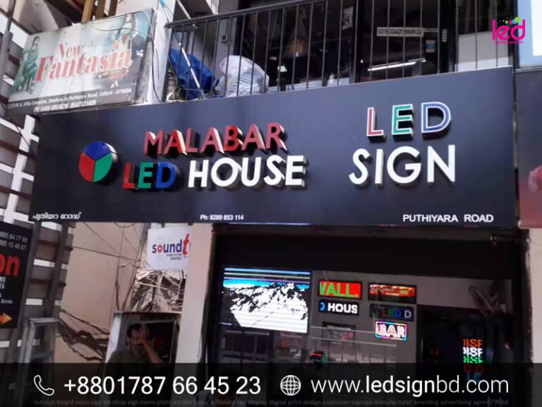 Modern Glow Digital Aluminum LED Sign Solution