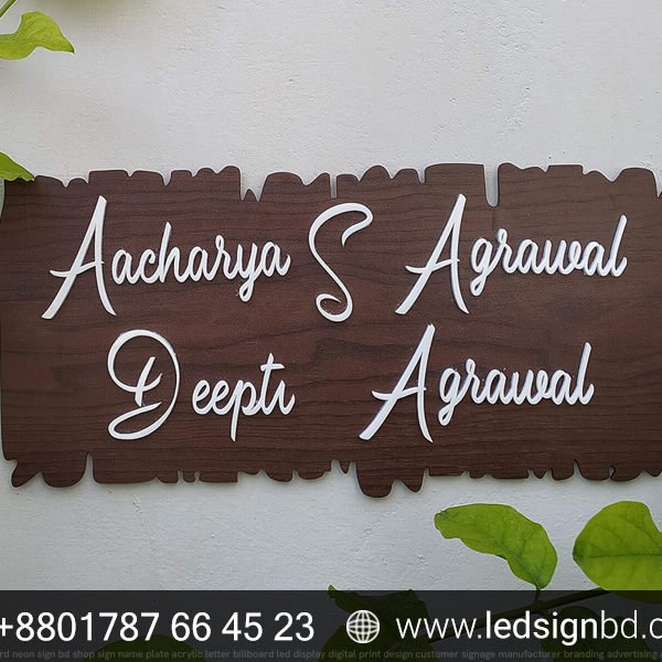 Modern House Name Plate Design & Price in BD