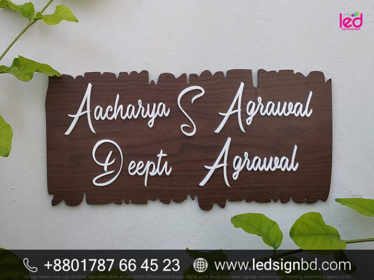 Modern House Name Plate Design & Price in BD