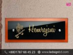 Modern House Name Plate Design & Price in BD