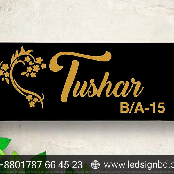 Name Plate Design for Home & Price in BD