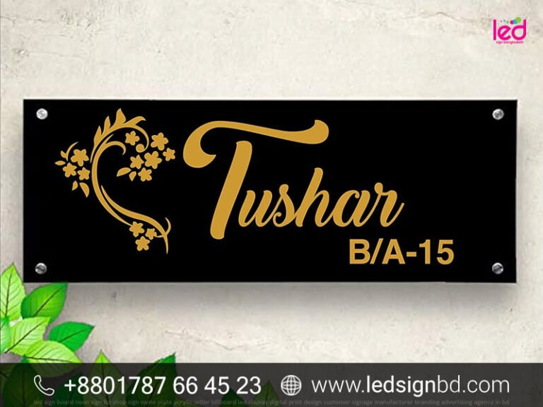 Name Plate Design for Home & Price in BD