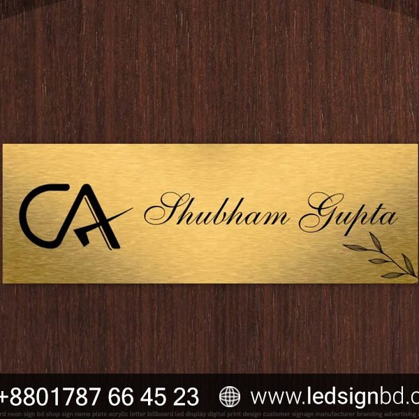 Office Door Name Plate Design & Price in BD