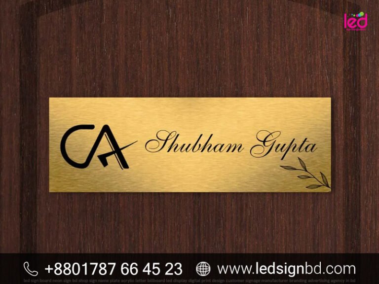 Office Door Name Plate Design & Price in BD