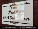 Office & House Name Plate Price in Bangladesh