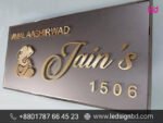 Office & House Name Plate Price in Bangladesh