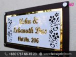 Office & House Name Plate Price in Bangladesh