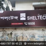 Shop Sign Board Manufacturer in Bangladesh