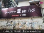 Shop Sign Board Manufacturer in Bangladesh