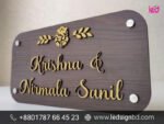 Best Digital High-Quality Name Plate Price