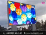 Massive Digital Display & Stunning Images