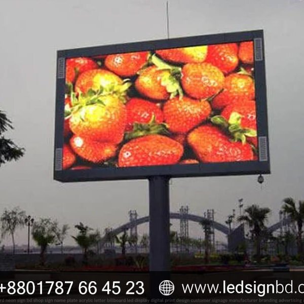 Massive Digital Display & Stunning Images