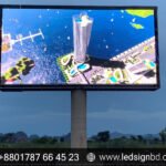 3D Digital Billboard for Advertisement in BD