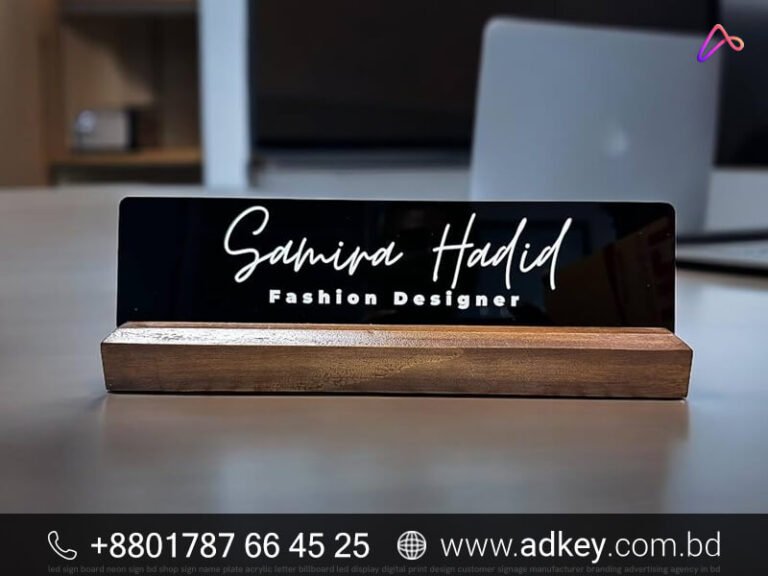 Hospital Name Plate Pricing in Bangladesh