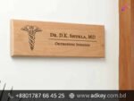 Hospital Name Plate Pricing in Bangladesh