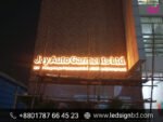 Acrylic Advertising LED Top Sign Board Price in Bangladesh