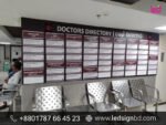 Directory Hospital Name Plate Price in BD