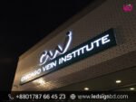 Outdoor Lighted Business LED Signs Price in BD