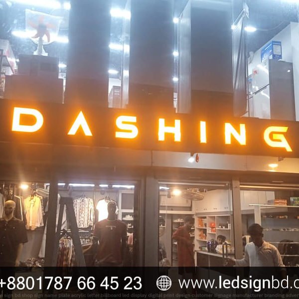 3D Signs For Businesses Manufacturer in Dhaka Bangladesh