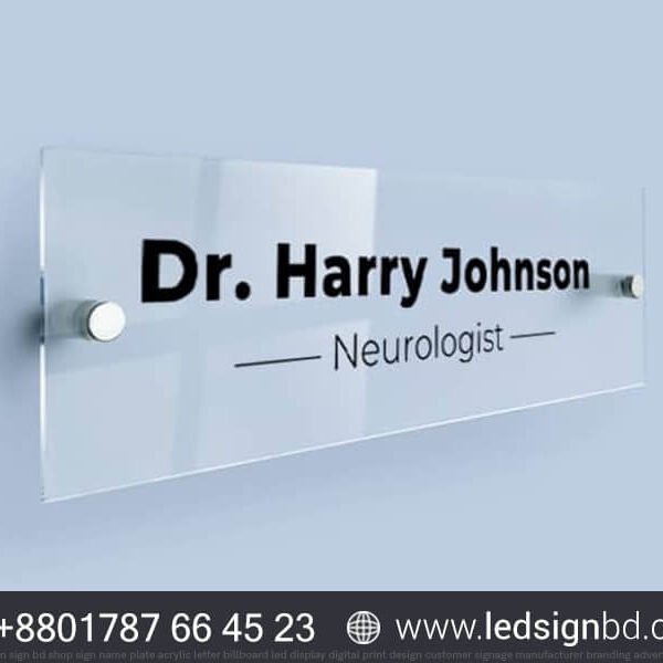 Acrylic Name Plate Signage Manufacturers