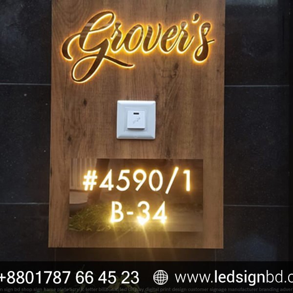 Gate Name Plate Design & Price in Bangladesh